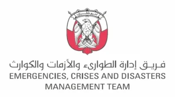 اجتماع طارئ لفريق إدارة الأزمات في أبوظبي لمتابعة التطورات الإقليمية